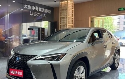 Lexus UX I, 2020 год, 2 650 000 рублей, 1 фотография