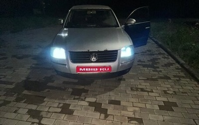 Volkswagen Passat B5+ рестайлинг, 2004 год, 230 000 рублей, 1 фотография