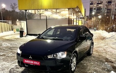 Mitsubishi Lancer IX, 2008 год, 700 000 рублей, 1 фотография