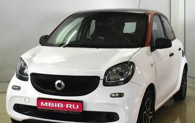 Smart Forfour II, 2016 год, 720 000 рублей, 1 фотография