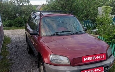 Toyota RAV4, 1994 год, 349 500 рублей, 1 фотография