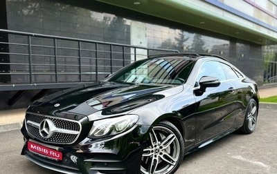 Mercedes-Benz E-Класс, 2017 год, 2 480 000 рублей, 1 фотография