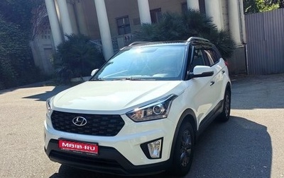 Hyundai Creta I рестайлинг, 2021 год, 2 490 000 рублей, 1 фотография