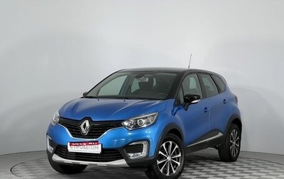 Renault Kaptur I рестайлинг, 2017 год, 1 320 000 рублей, 1 фотография