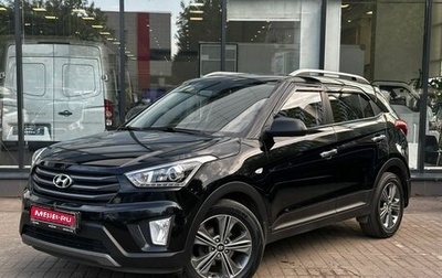 Hyundai Creta I рестайлинг, 2017 год, 1 429 111 рублей, 1 фотография