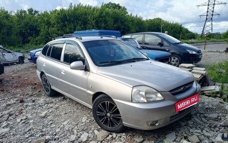 KIA Rio II, 2005 год, 250 000 рублей, 2 фотография