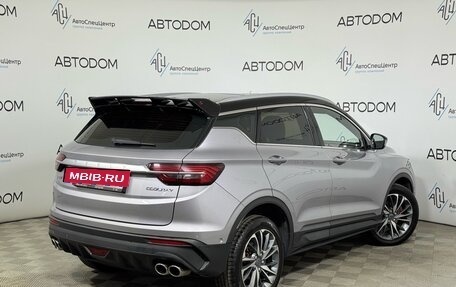 Geely Coolray I, 2020 год, 1 587 000 рублей, 2 фотография