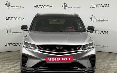 Geely Coolray I, 2020 год, 1 587 000 рублей, 3 фотография