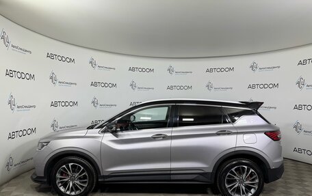 Geely Coolray I, 2020 год, 1 587 000 рублей, 6 фотография