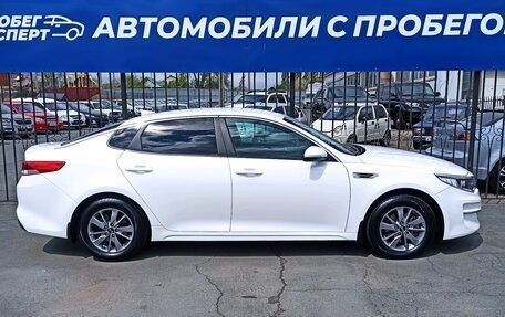 KIA Optima IV, 2017 год, 1 699 000 рублей, 3 фотография