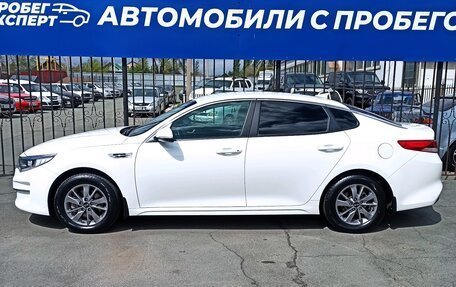 KIA Optima IV, 2017 год, 1 699 000 рублей, 2 фотография
