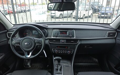 KIA Optima IV, 2017 год, 1 699 000 рублей, 6 фотография