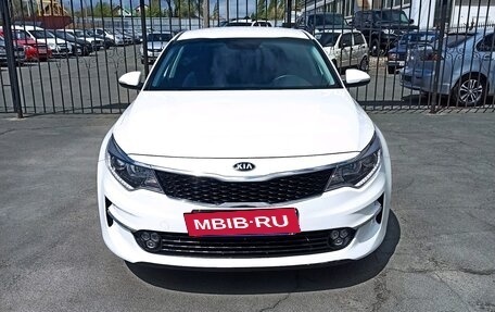 KIA Optima IV, 2017 год, 1 699 000 рублей, 4 фотография