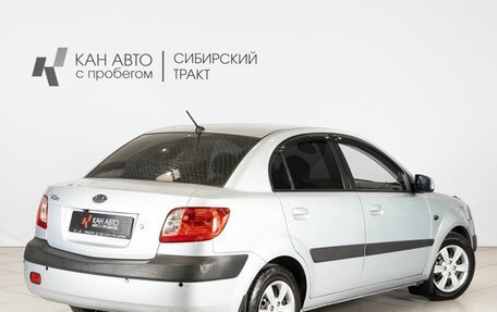 KIA Rio II, 2008 год, 475 900 рублей, 2 фотография