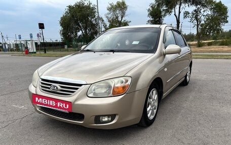 KIA Cerato I, 2007 год, 530 000 рублей, 3 фотография