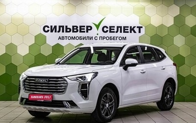 Haval Jolion, 2023 год, 1 950 000 рублей, 1 фотография