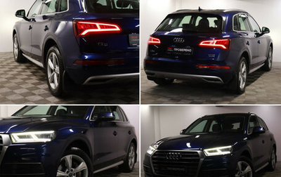 Audi Q5, 2017 год, 3 500 000 рублей, 1 фотография