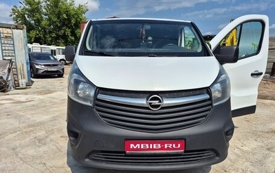 Opel Vivaro B, 2018 год, 2 200 000 рублей, 1 фотография