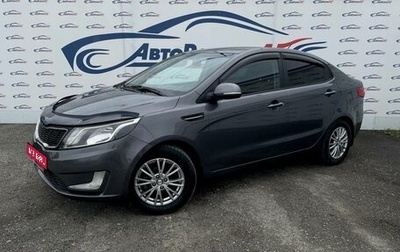 KIA Rio III рестайлинг, 2013 год, 883 000 рублей, 1 фотография
