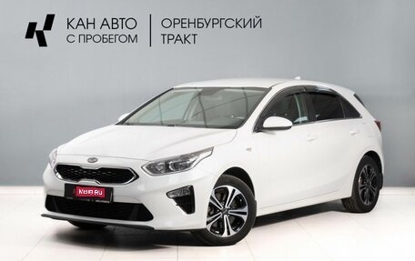KIA cee'd III, 2020 год, 1 772 000 рублей, 1 фотография