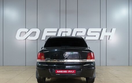 Opel Astra H, 2013 год, 769 000 рублей, 4 фотография