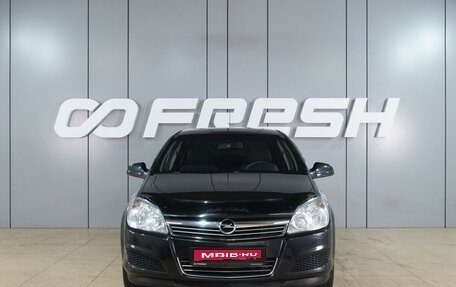 Opel Astra H, 2013 год, 769 000 рублей, 3 фотография