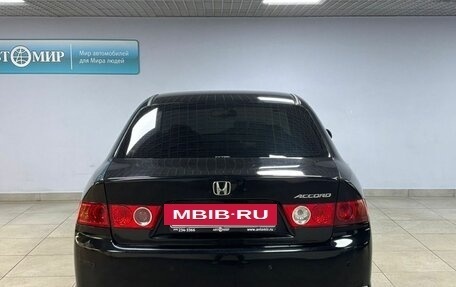 Honda Accord VII рестайлинг, 2006 год, 863 000 рублей, 6 фотография