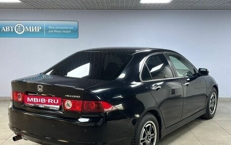 Honda Accord VII рестайлинг, 2006 год, 863 000 рублей, 5 фотография