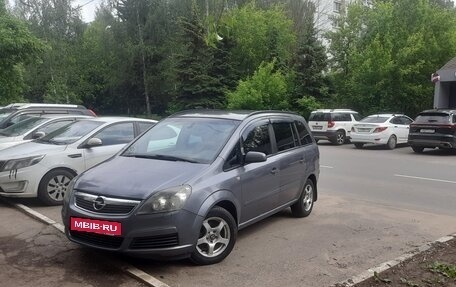 Opel Zafira B, 2007 год, 426 000 рублей, 2 фотография