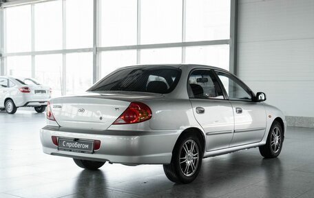 KIA Spectra II (LD), 2007 год, 286 000 рублей, 2 фотография