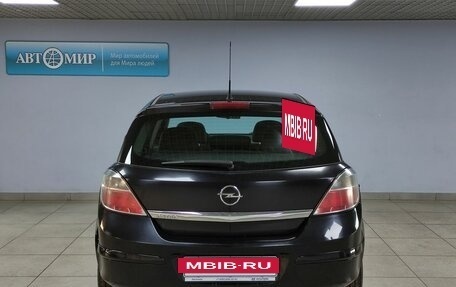 Opel Astra H, 2008 год, 650 000 рублей, 6 фотография