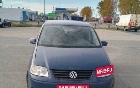 Volkswagen Touran III, 2004 год, 420 000 рублей, 2 фотография