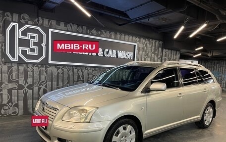 Toyota Avensis III рестайлинг, 2003 год, 950 000 рублей, 3 фотография