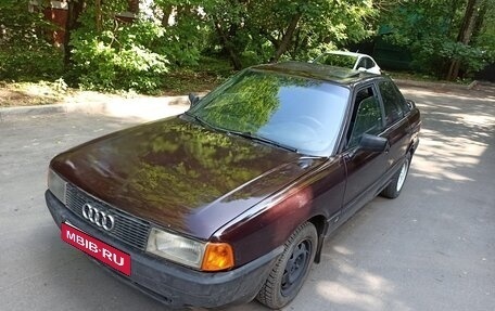 Audi 80, 1991 год, 140 000 рублей, 1 фотография
