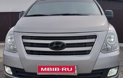 Hyundai H-1 II рестайлинг, 2016 год, 2 470 000 рублей, 1 фотография