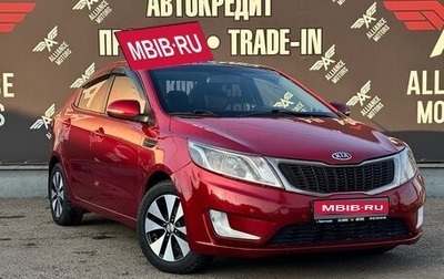 KIA Rio III рестайлинг, 2012 год, 750 000 рублей, 1 фотография