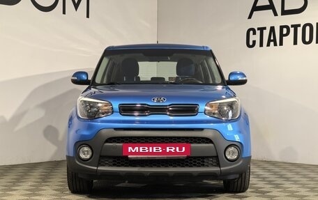KIA Soul II рестайлинг, 2017 год, 1 519 000 рублей, 3 фотография