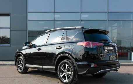 Toyota RAV4, 2019 год, 2 625 000 рублей, 2 фотография