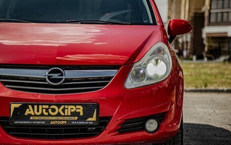 Opel Corsa D, 2008 год, 489 000 рублей, 4 фотография