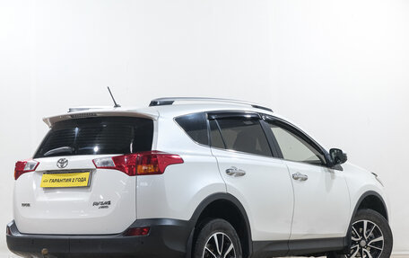 Toyota RAV4, 2014 год, 1 879 000 рублей, 5 фотография