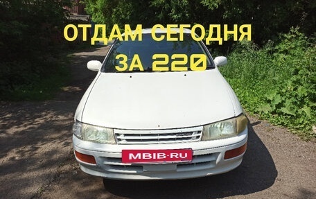 Toyota Carina, 1992 год, 3 фотография