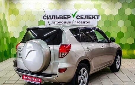 Toyota RAV4, 2007 год, 1 199 000 рублей, 2 фотография