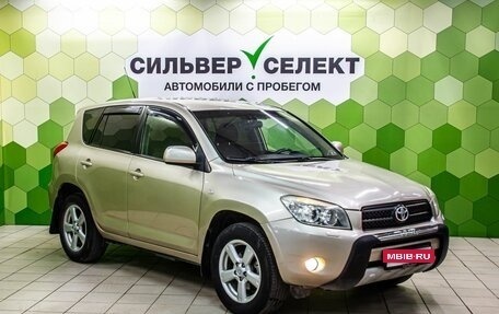 Toyota RAV4, 2007 год, 1 199 000 рублей, 5 фотография