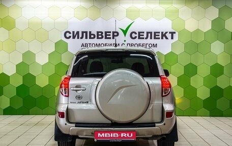 Toyota RAV4, 2007 год, 1 199 000 рублей, 4 фотография
