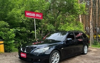 BMW 5 серия, 2007 год, 595 000 рублей, 1 фотография