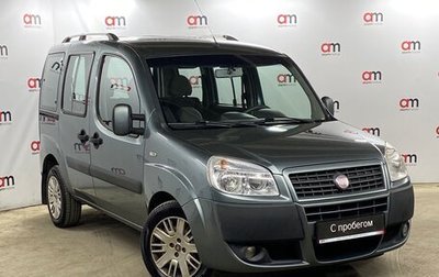 Fiat Doblo I, 2011 год, 649 000 рублей, 1 фотография
