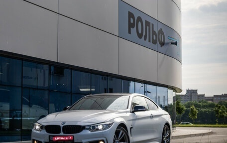 BMW 4 серия, 2013 год, 2 099 000 рублей, 1 фотография
