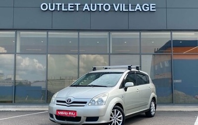 Toyota Corolla Verso I, 2005 год, 549 000 рублей, 1 фотография