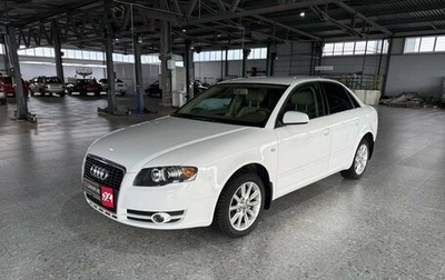 Audi A4, 2007 год, 730 000 рублей, 1 фотография