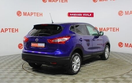 Nissan Qashqai, 2014 год, 1 299 000 рублей, 5 фотография